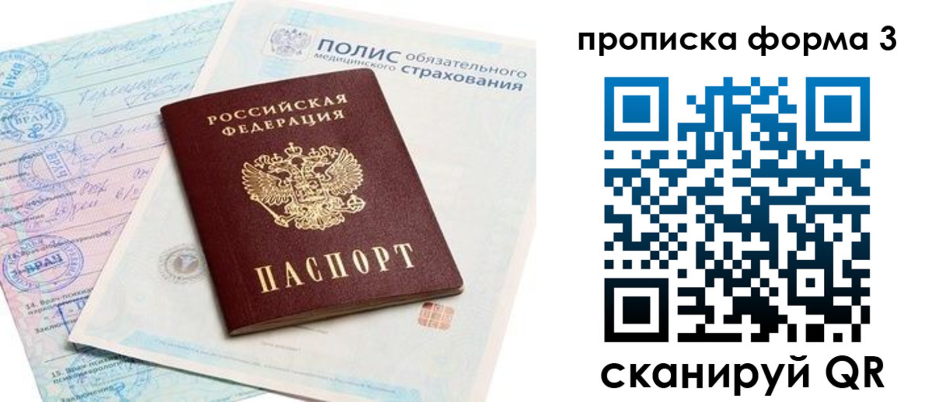 регистрация для дет. сада в Бугуруслане