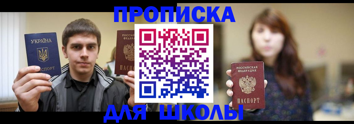 временная регистрация надежно в Бугуруслане