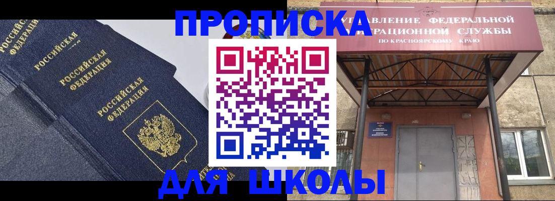 временная регистрация гарантия в Бугуруслане