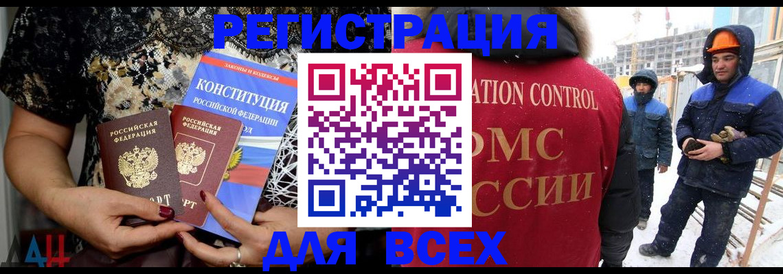 регистрация для дет. сада в Бугуруслане
